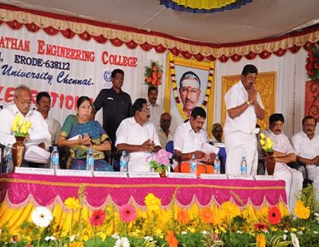MP Nachimuthu MJaganathan Engineering College Erode Annual Day Function photo 4
