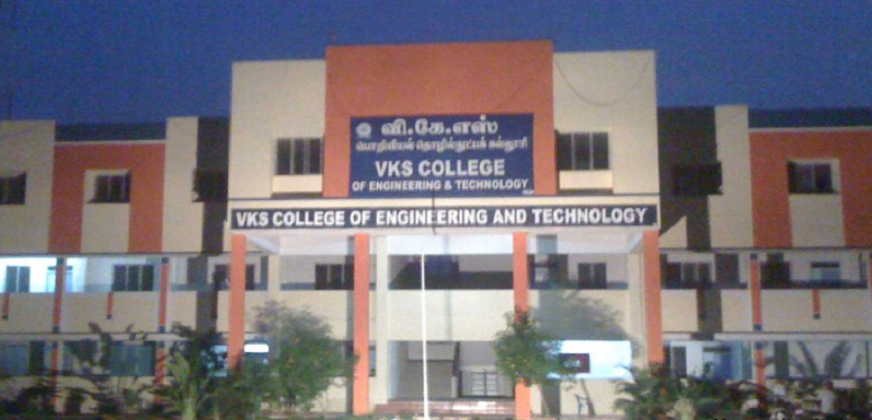 VKS College of Engineering and Technology Karur Campus photo 2