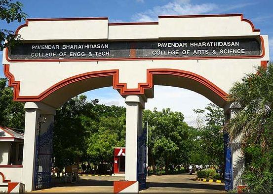 Pavendar Bharathidasan Institute of Information Technology Tiruchirappalli Academic Building photo 2