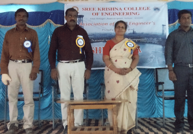 Sree Krishna College of Engineering Vellore Events photo 3