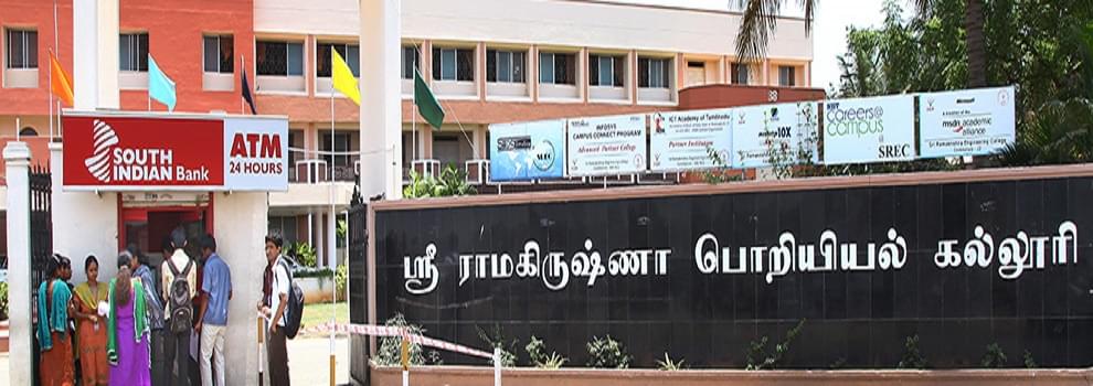 SREC Coimbatore Facility photo 2