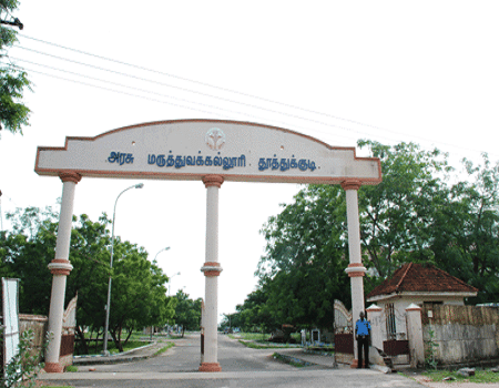 Government Thoothukudi Medical College College Campus photo 3