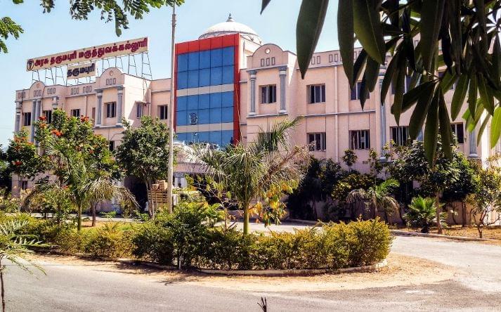 Government Dharmapuri Medical College Academic Building photo 1