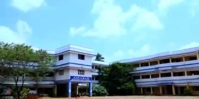 Assabah Arts and Science College Malappuram Campus photo 1