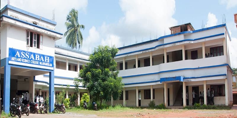 Assabah Arts and Science College Malappuram Campus photo 3