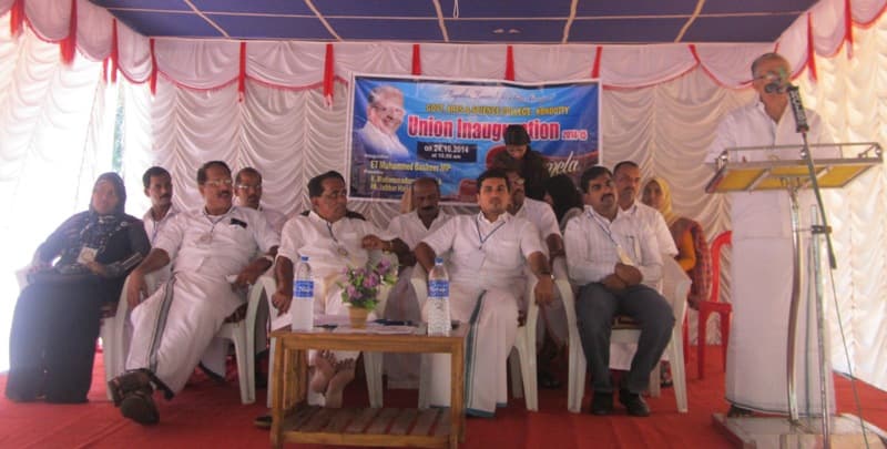 Government Arts and Science College, Kondotty Malappuram Events photo 4