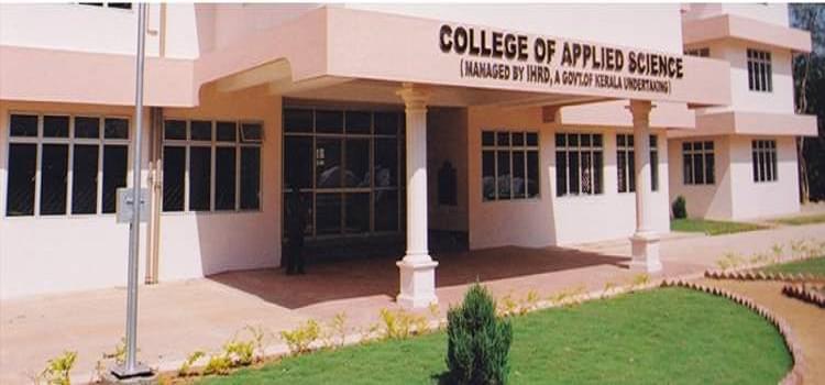 College of Applied Science Payyappady Kottayam Campus photo 1