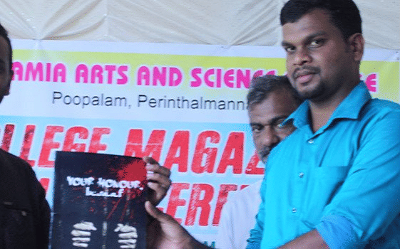 Al Jamia Arts And Science College Malappuram College Events photo 2