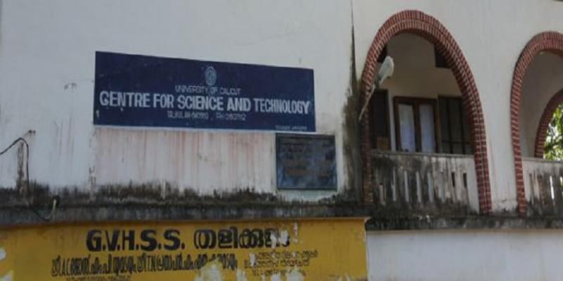 Center for Computer Science and Information Technology Thalikulam Campus photo 1