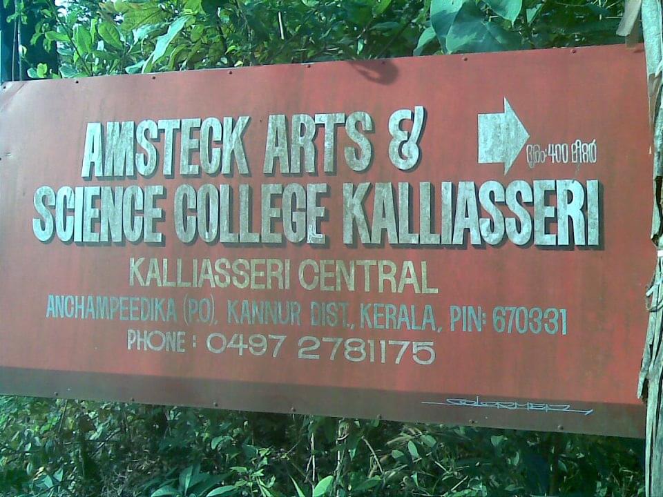 AMSTECK Arts & Science College Kannur Academic Building photo 7