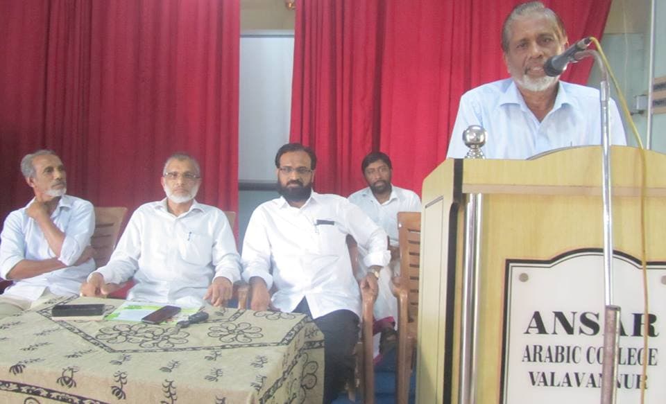 Ansar Arabic College Malappuram Events photo 2