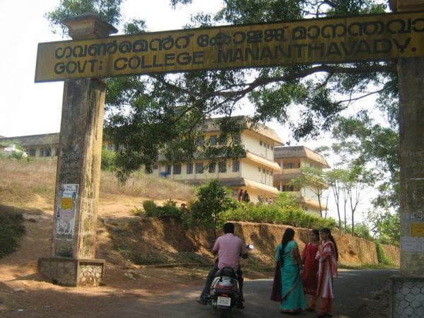 Govt. College Mananthavady Wayanad Campus photo 4