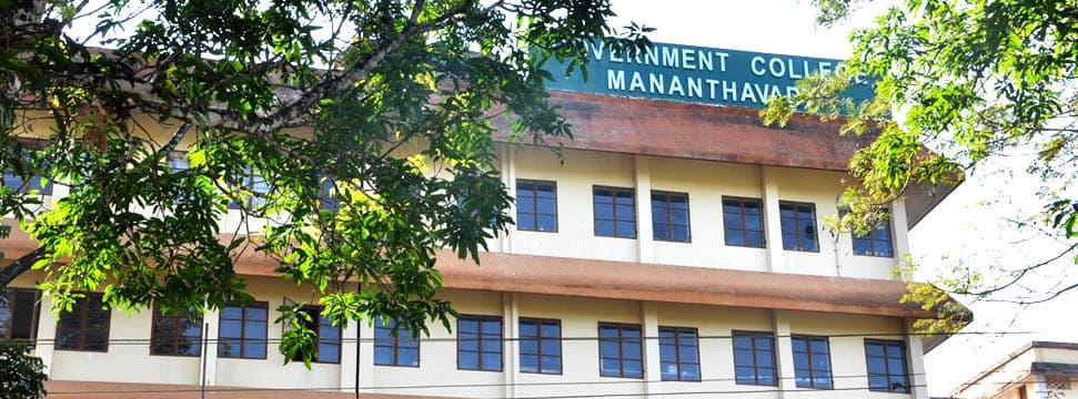 Govt. College Mananthavady Wayanad Campus photo 6