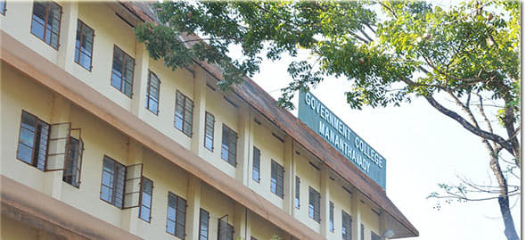 Govt. College Mananthavady Wayanad Campus photo 1