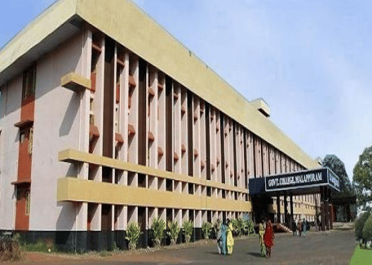 Government College Malappuram Academic Building photo 1