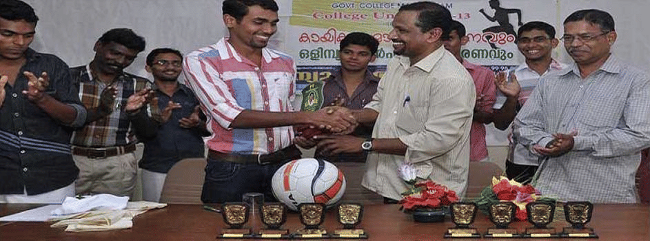 Government College Malappuram Events photo 1