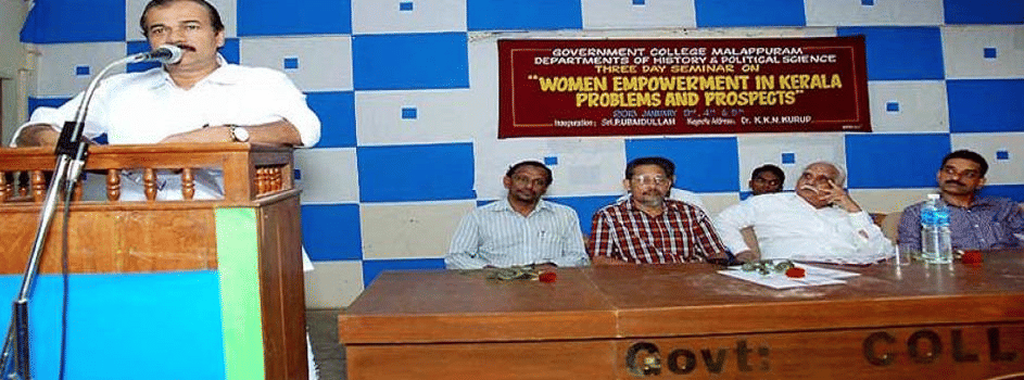 Government College Malappuram Events photo 3
