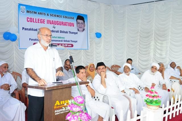 M.S.T.M Arts & Science College Perinthalmanna Events photo 1