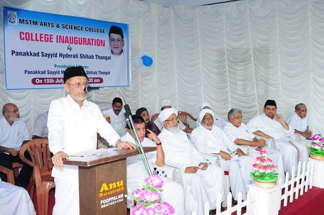 M.S.T.M Arts & Science College Perinthalmanna Events photo 3