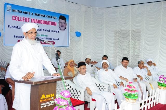 M.S.T.M Arts & Science College Perinthalmanna Events photo 4