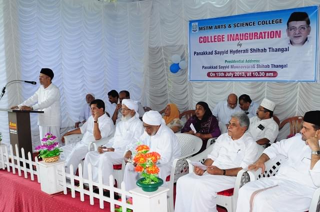 M.S.T.M Arts & Science College Perinthalmanna Events photo 5