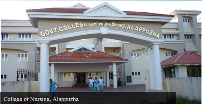 Govt. College of Nursing Alappuzha Campus photo 3