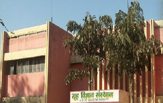 Seth Phool Chand Bagla (P. G.) College Hathras Academic Building photo 2