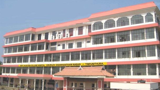 Government Ayurveda College Tripunithura Ernakulam Campus Building photo 2