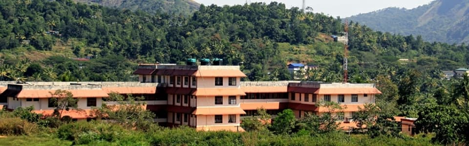 Government College Kattappana Idukki Campus photo 4