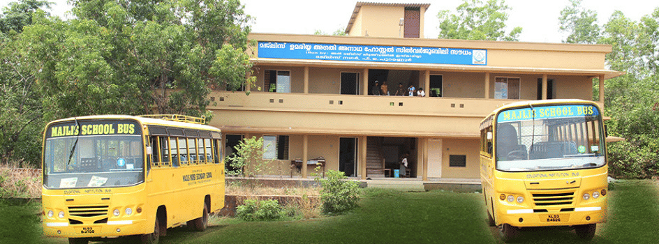 Majlis Arts and Science College Puramannur Malappuram Academic Building photo 1