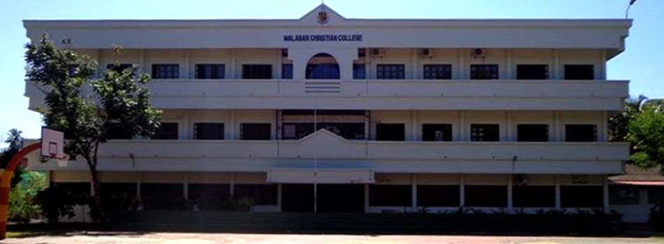 Malabar Christian College Calicut Academic Building photo 2