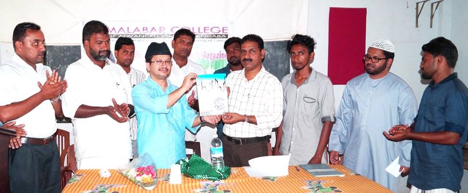 Malabar College Of Advanced Studies Vengara Events photo 1