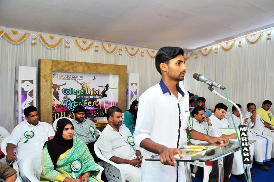Malabar College Of Advanced Studies Vengara Events photo 6