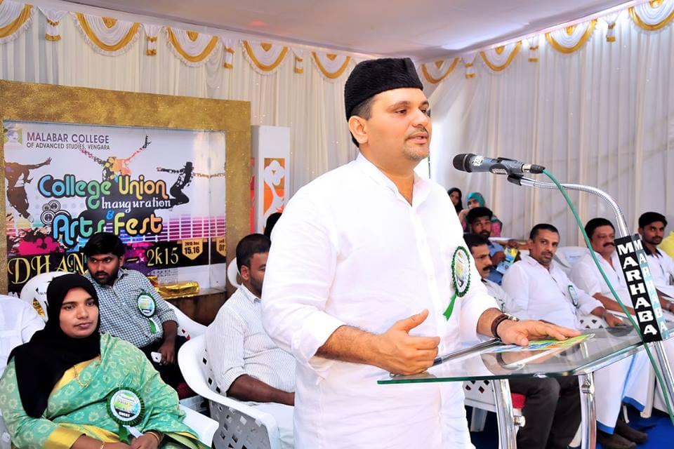 Malabar College Of Advanced Studies Vengara Events photo 8