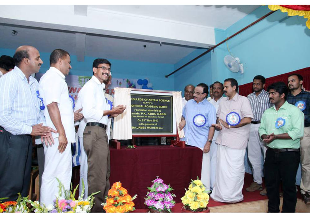 ITM College of Arts & Science Mayyil Events photo 5