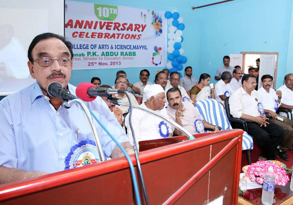 ITM College of Arts & Science Mayyil Events photo 3