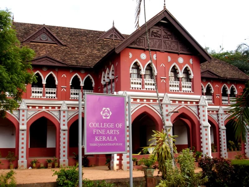 College of Fine Arts Thiruvananthapuram Campus photo 5