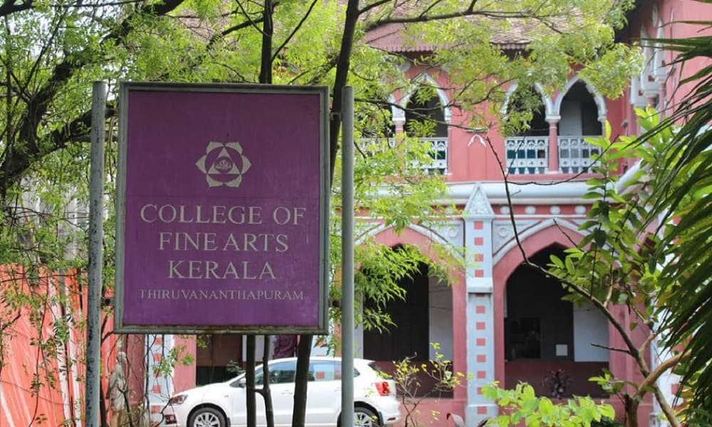 College of Fine Arts Thiruvananthapuram Campus photo 7