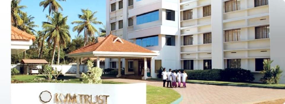 KVM Institute of Paramedical Sciences Cherthala Campus photo 1