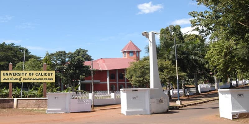 SDE UOC Academic Building photo 2