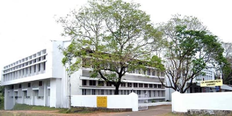 SDE UOC Academic Building photo 3