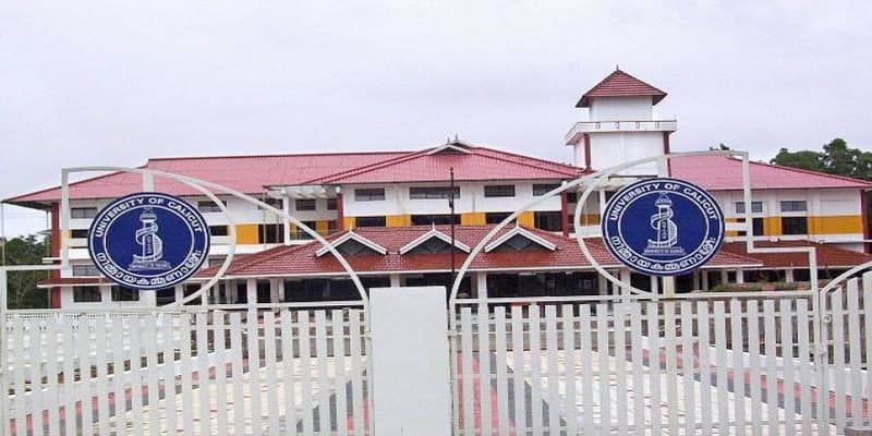 SDE UOC Academic Building photo 4