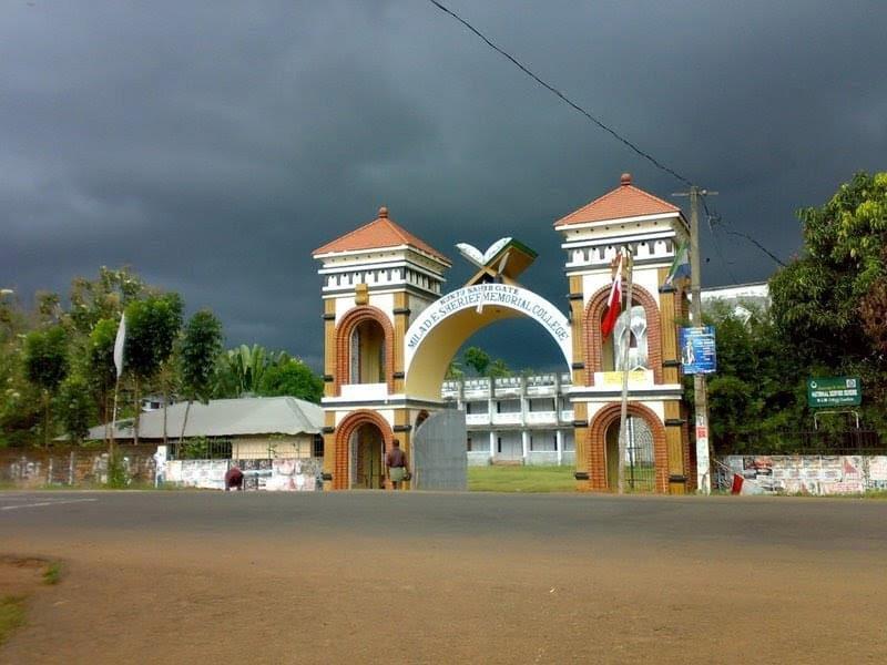 MiladESherief Memorial College Kayamkulam Alappuzha Campus photo 8