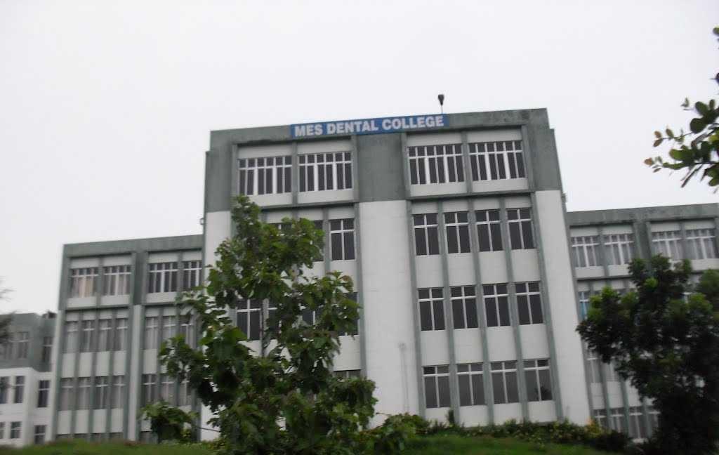 MES Dental College Perinthalmanna Academic Building photo 2