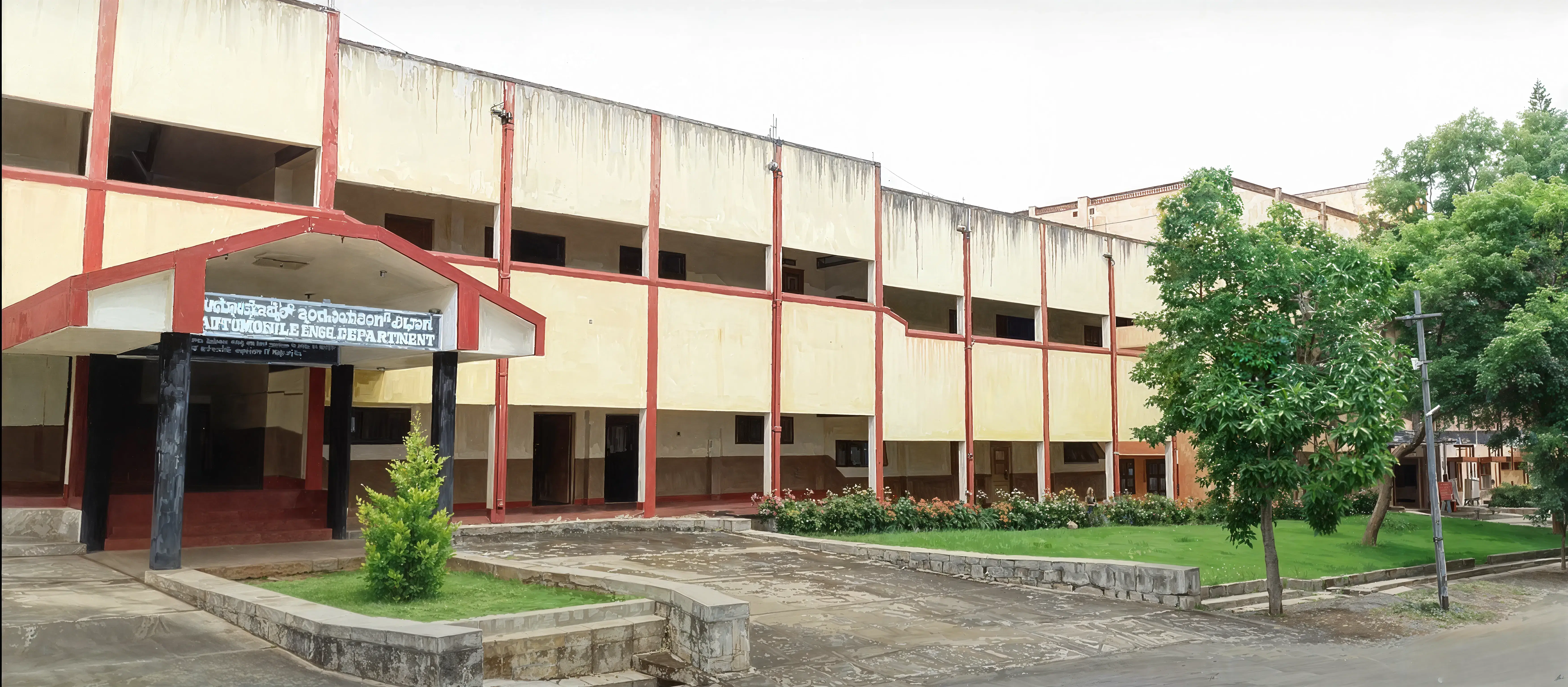 PESCE Academic Infrastructure photo 1