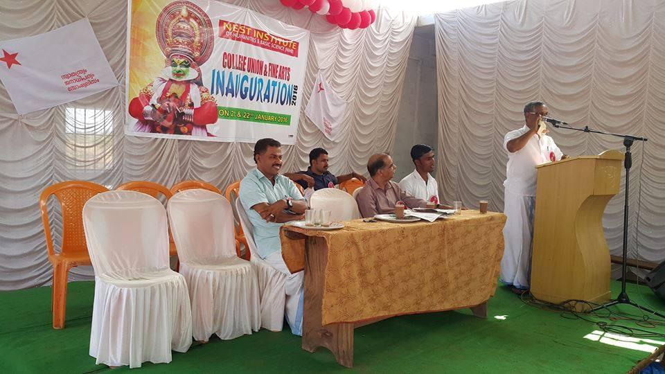 NEST Institute of Humanities and Basic Sciences Payyanur Events photo 8