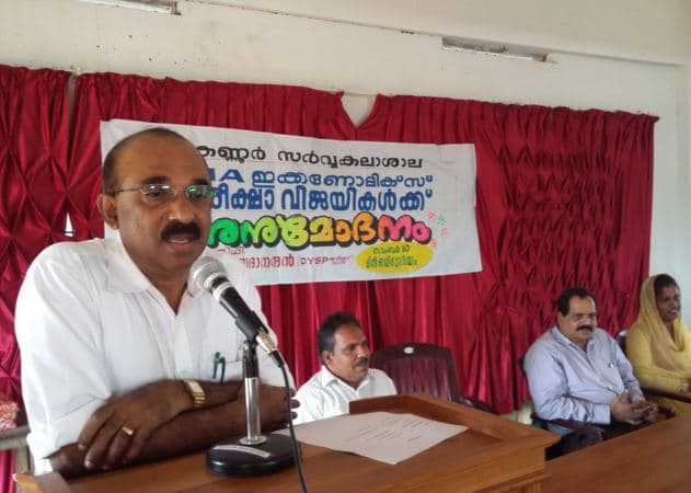 Nirmalagiri College Kannur Events photo 2