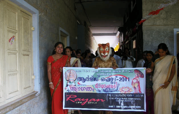 N.S.S College Nemmara Event photo 2