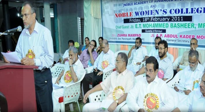 Noble Women's College Manjeri College Events photo 1