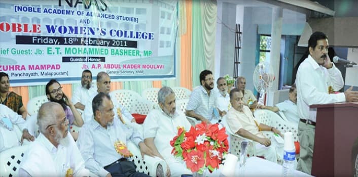 Noble Women's College Manjeri College Events photo 7